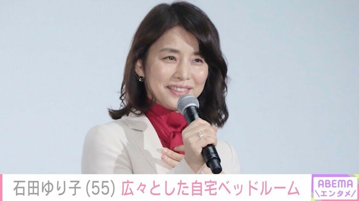 【写真・画像】石田ゆり子（55）、広々とした自宅ベッドルームでの朝の光景を公開「よく眠れます」　1枚目