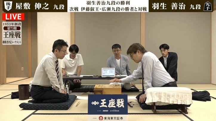 【写真・画像】羽生善治九段が決勝進出！藤井聡太王座への挑戦権獲得まであと1勝 準決勝で屋敷伸之九段に勝利／将棋・王座戦挑決T　1枚目