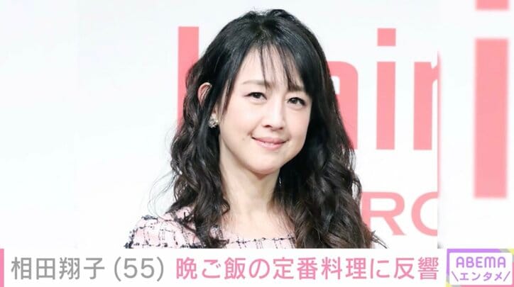 【写真・画像】相田翔子（55）“晩ご飯の定番“手料理に反響「とっても美味しそう」「さすが料理博士〜」　1枚目